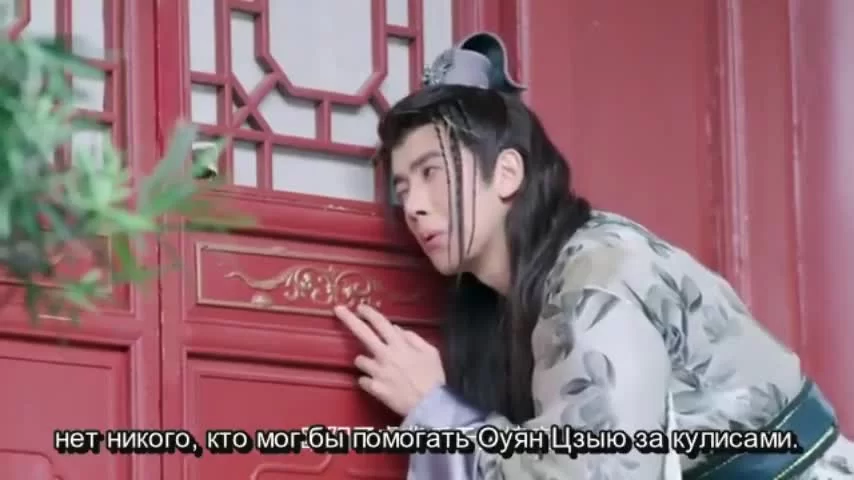 Ни Чан 38 серия