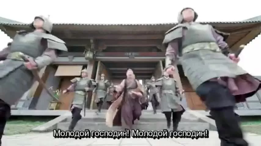 Ни Чан 4 серия