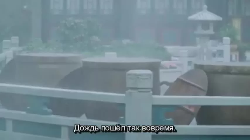 Ни Чан 5 серия