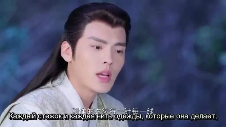 Ни Чан 9 серия