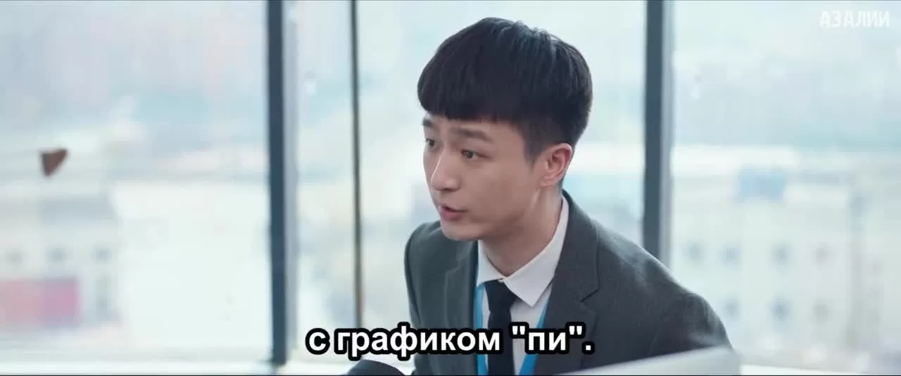 Никогда не сдавайся (2023) 14 серия