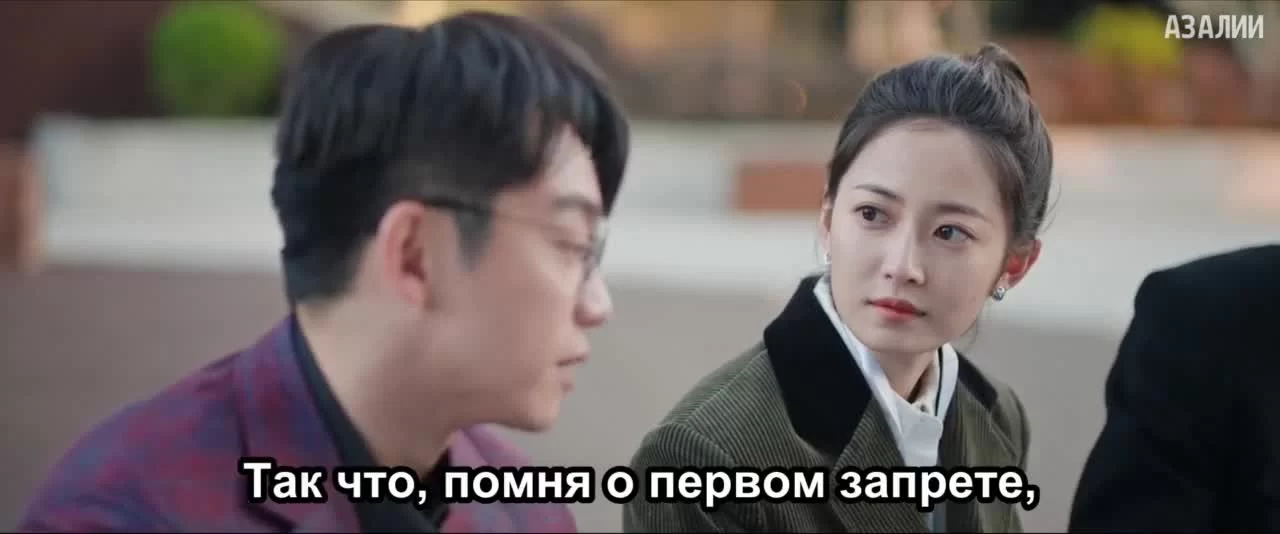 Никогда не сдавайся (2023) 15 серия