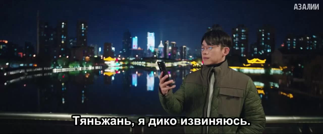 Никогда не сдавайся (2023) 18 серия