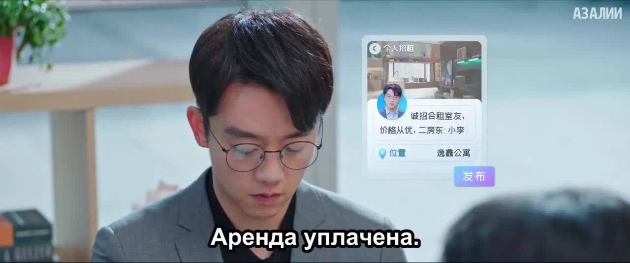 Никогда не сдавайся (2023) 19 серия