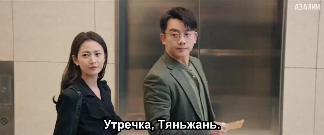 Никогда не сдавайся 2 серия