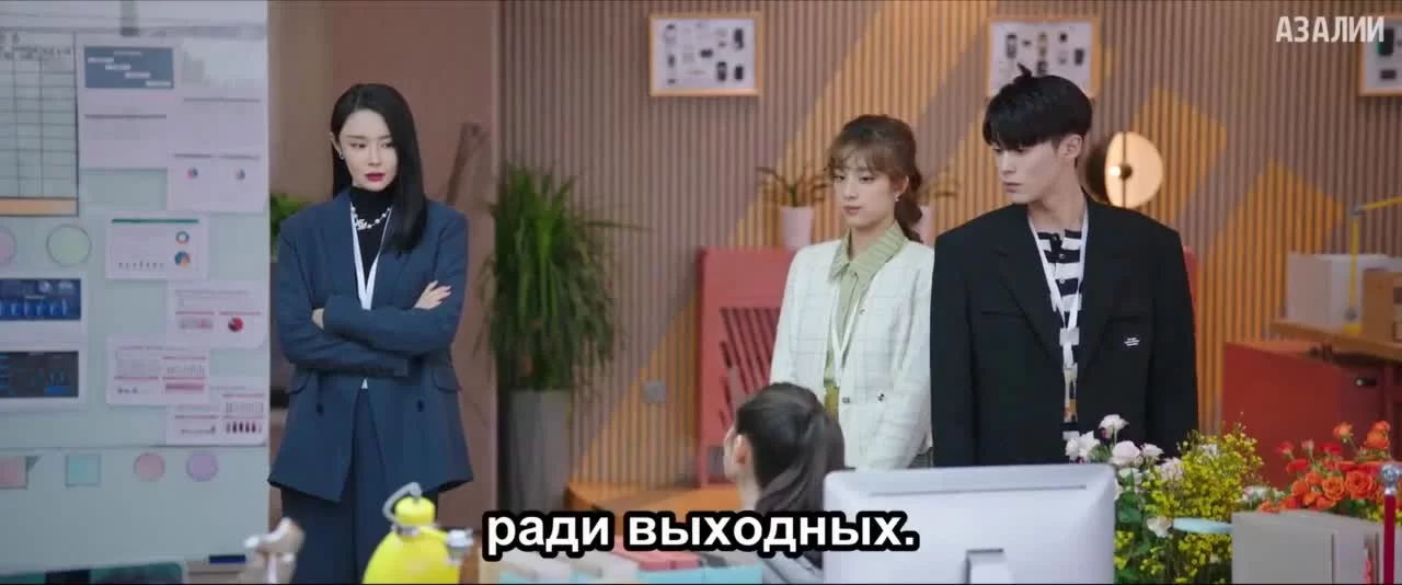 Никогда не сдавайся (2023) 24 серия