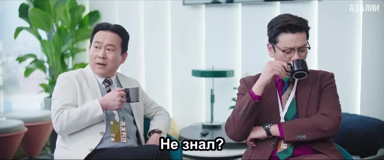 Никогда не сдавайся (2023) 28 серия