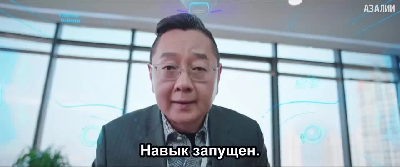 Никогда не сдавайся (2023) 29 серия