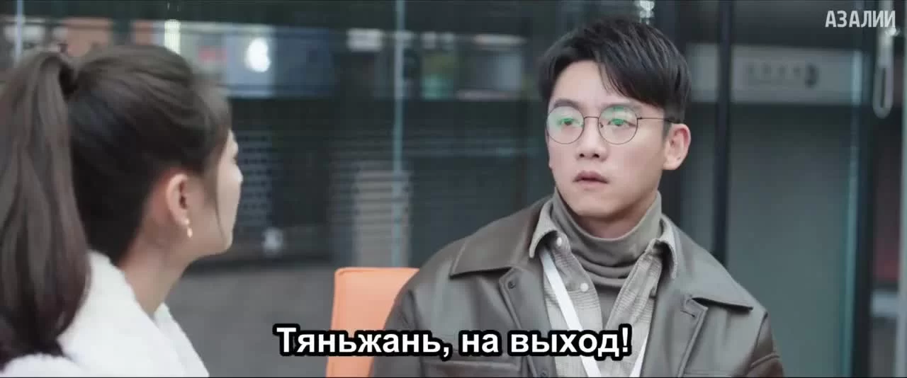 Никогда не сдавайся (2023) 31 серия