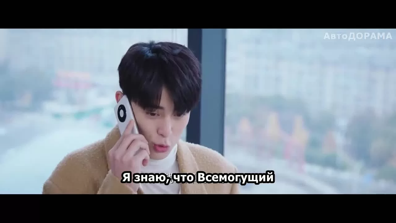 Никогда не сдавайся (2023) 36 серия