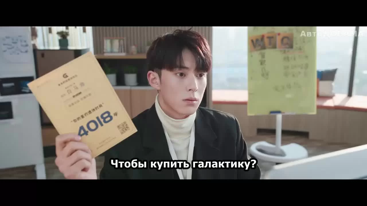 Никогда не сдавайся (2023) 37 серия