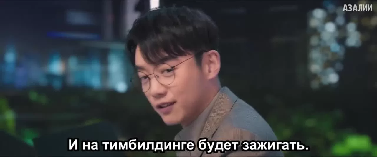 Никогда не сдавайся (2023) 6 серия