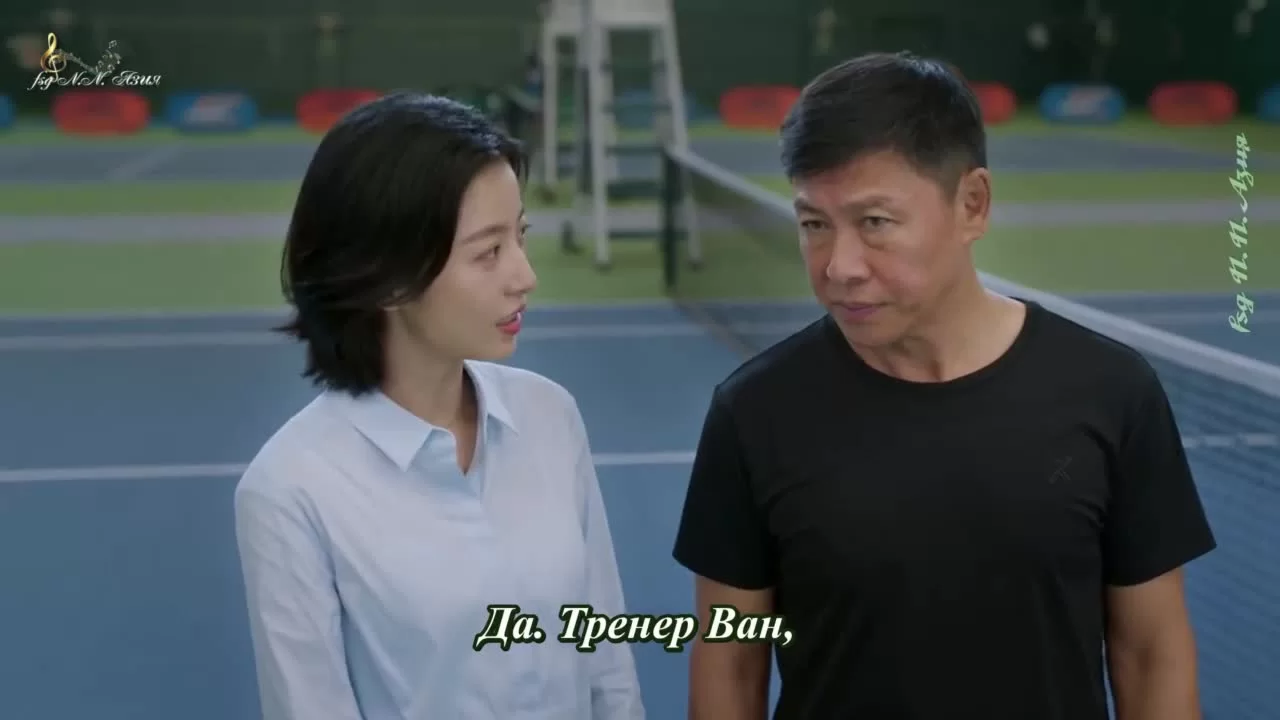 Ничего, кроме любви (2023) 10 серия