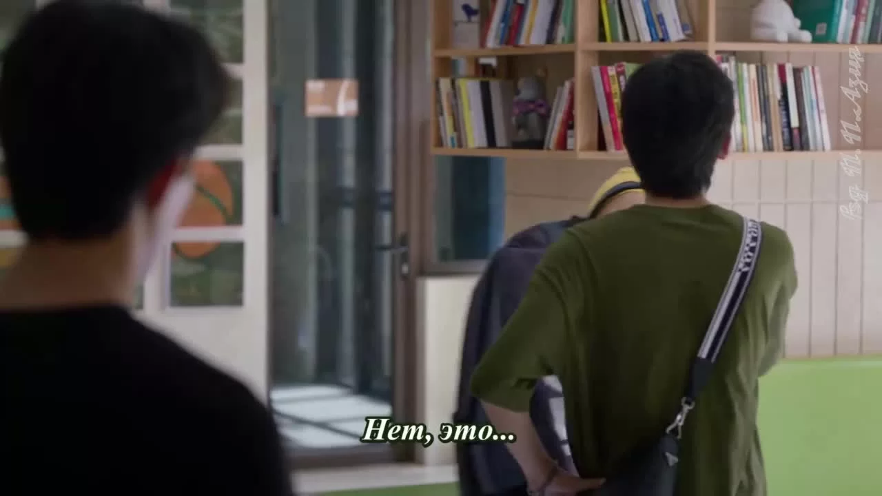 Ничего, кроме любви (2023) 11 серия