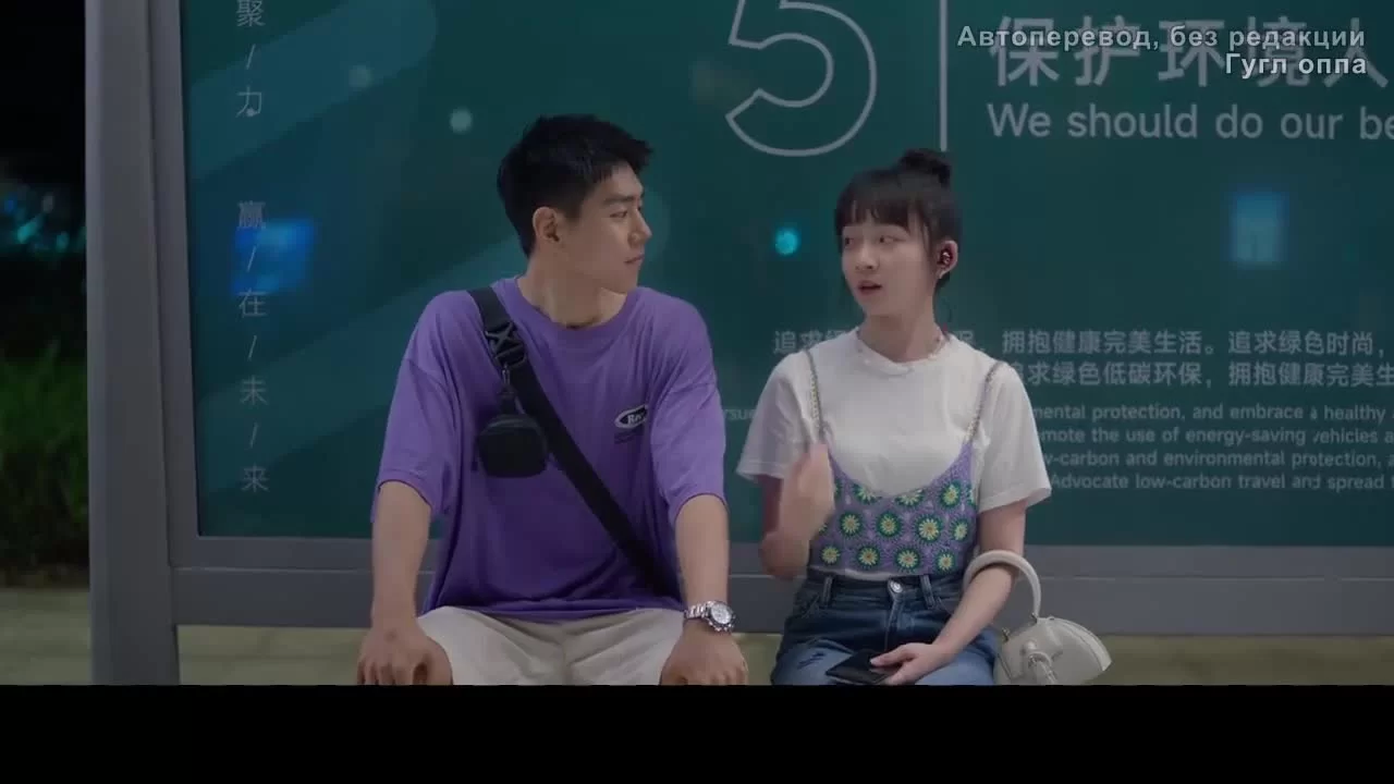 Ничего, кроме любви (2023) 31 серия