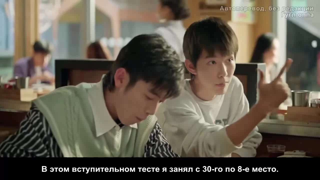 Ничего, кроме любви 32 серия