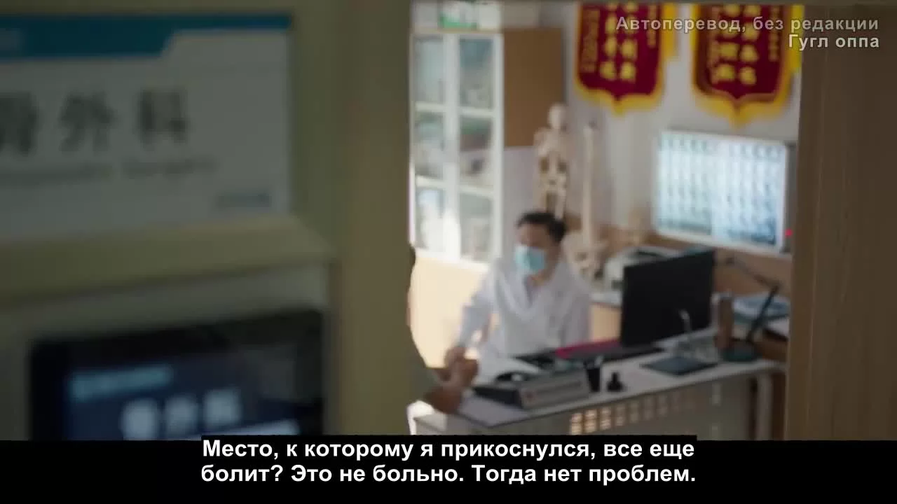 Ничего, кроме любви (2023) 33 серия