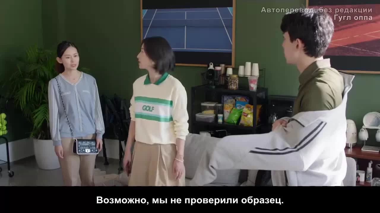 Ничего, кроме любви 37 серия