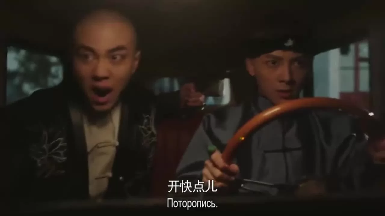 Новая молодёжь 16 серия