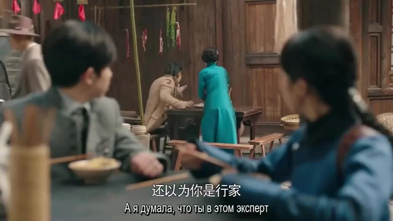 Новая молодёжь 21 серия