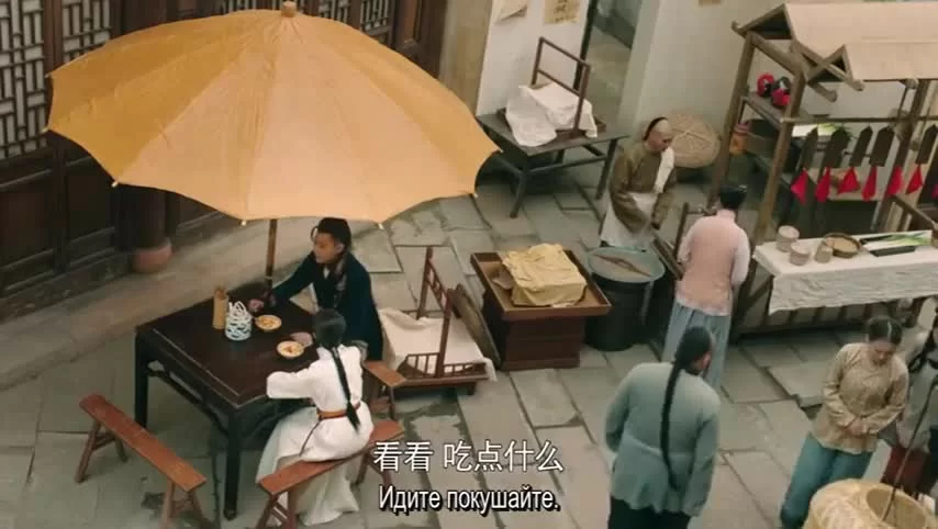 Новая молодёжь 25 серия