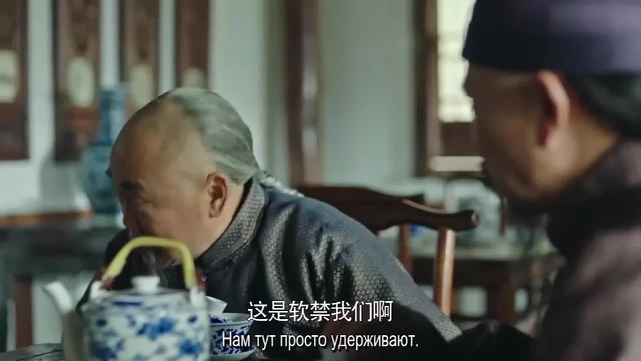 Новая молодёжь 27 серия