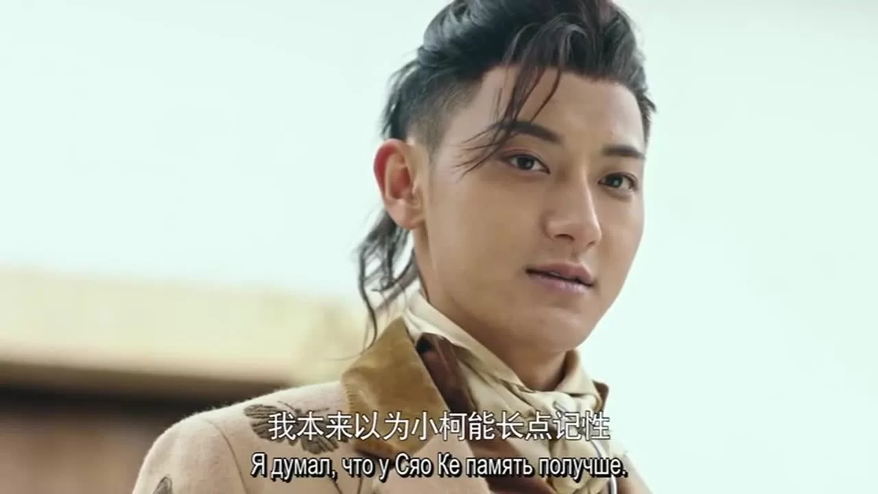 Новая молодёжь (2020) 29 серия