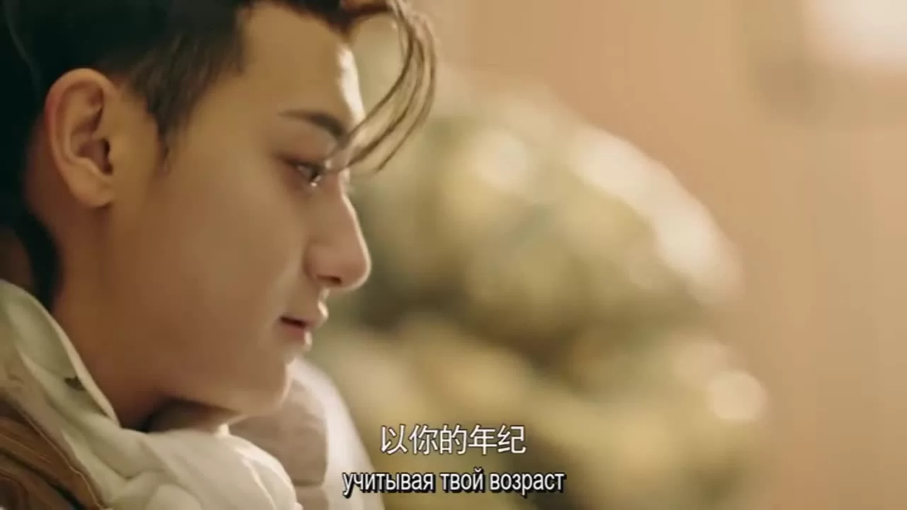 Новая молодёжь 3 серия