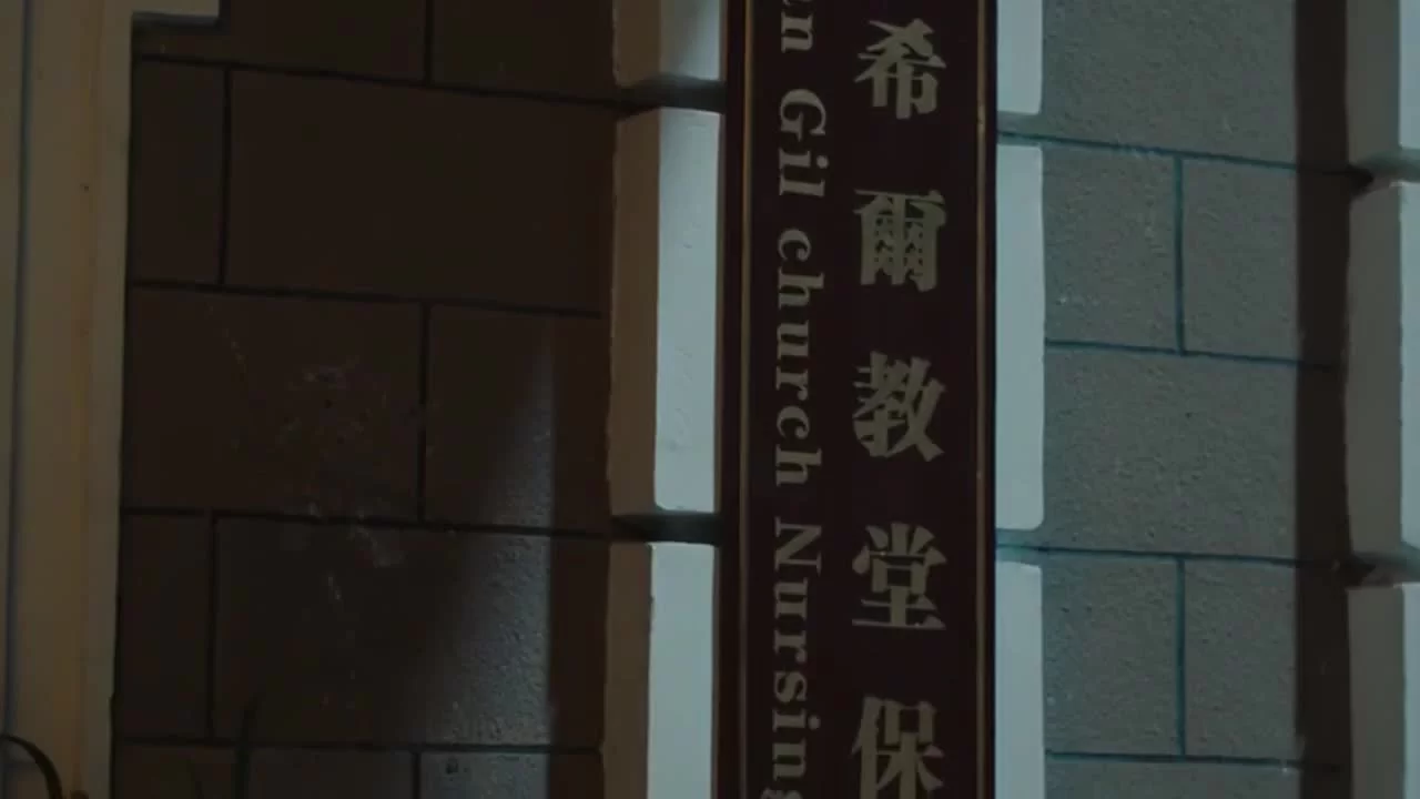 Новая молодёжь (2020) 37 серия