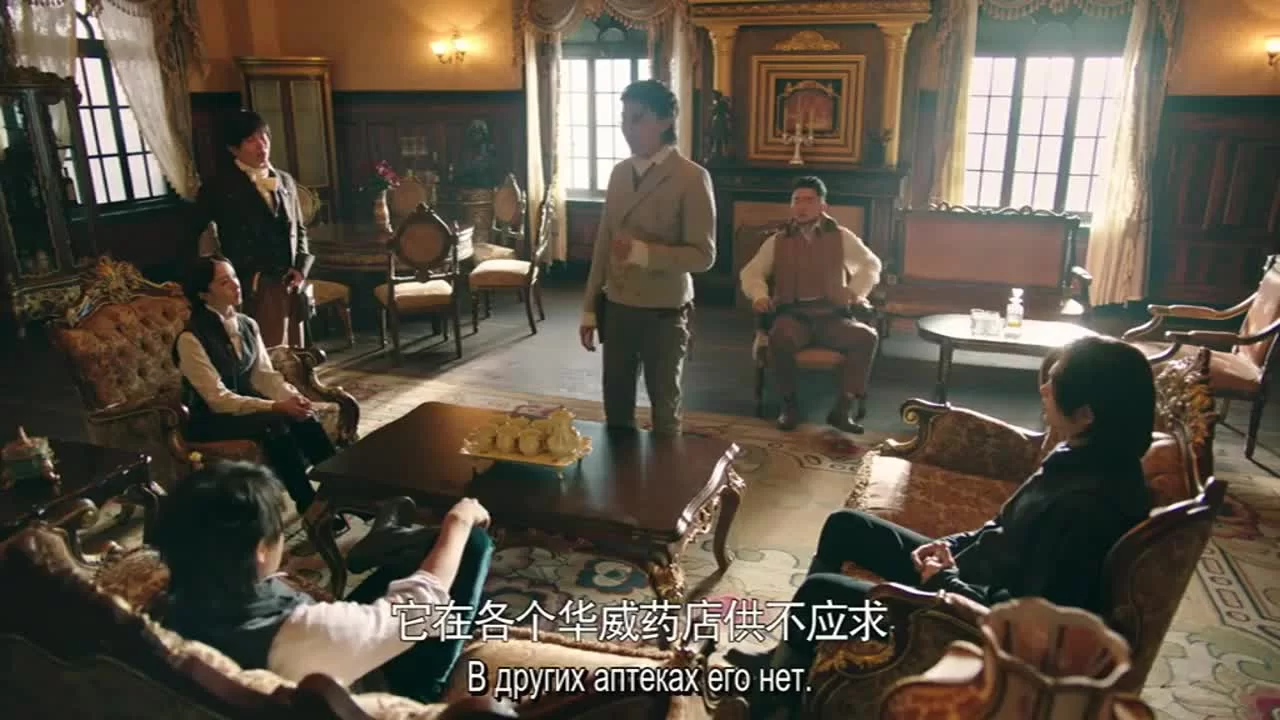 Новая молодёжь 38 серия