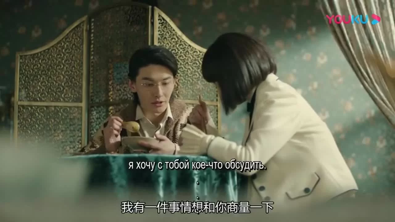 Новая молодёжь 53 серия