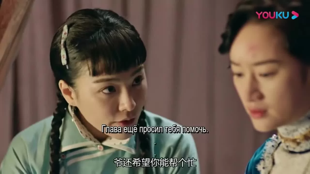 Новая молодёжь (2020) 56 серия