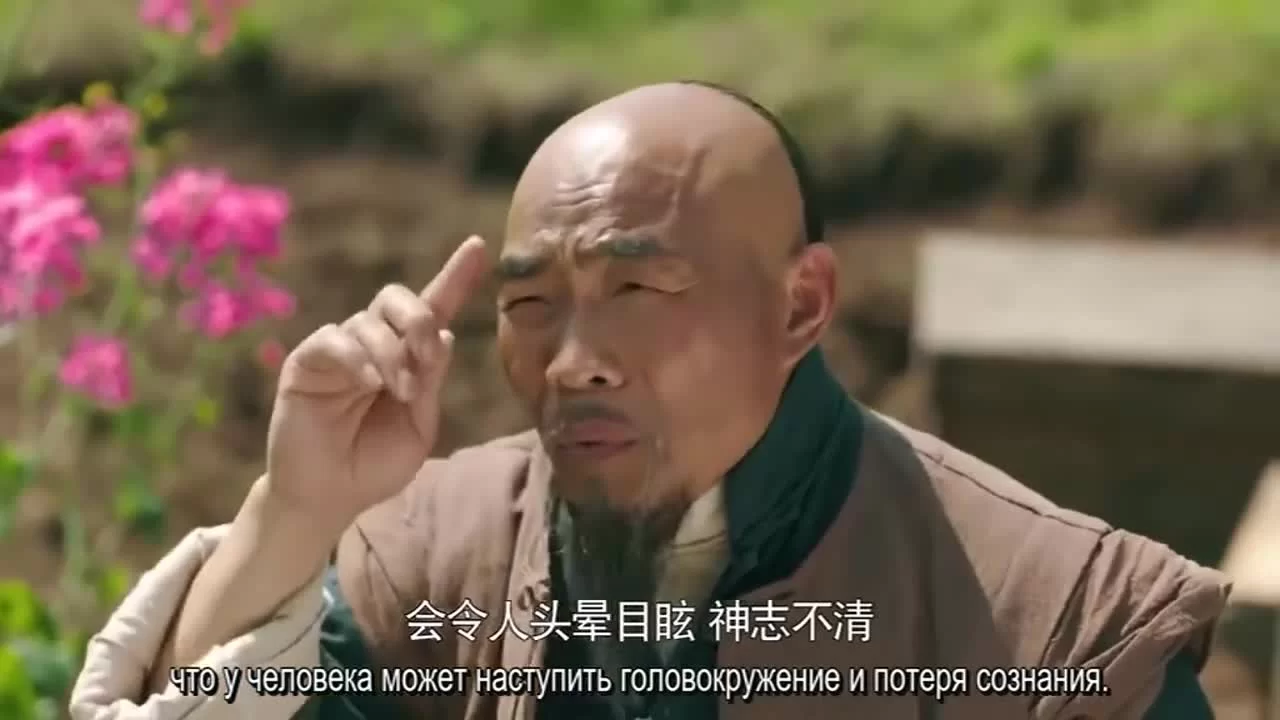 Новая молодёжь 9 серия