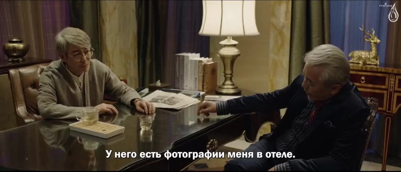 Новое лицо (2020) 14 серия