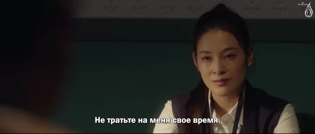 Новое лицо (2020) 23 серия