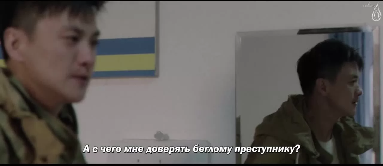 Новое лицо (2020) 6 серия