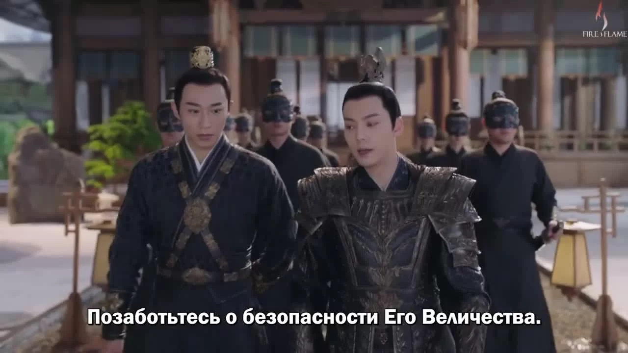 Новоландия: Жемчужное затмение 14 серия