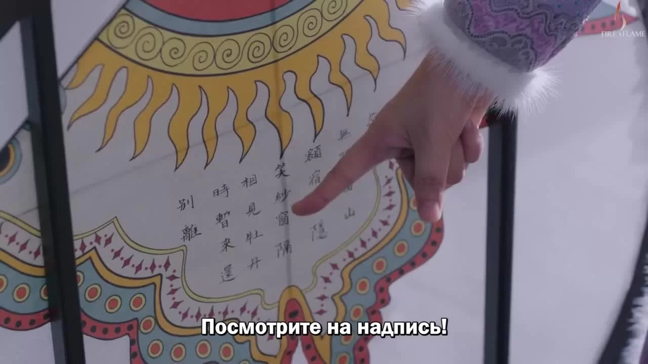 Новоландия: Жемчужное затмение (2021) 18 серия