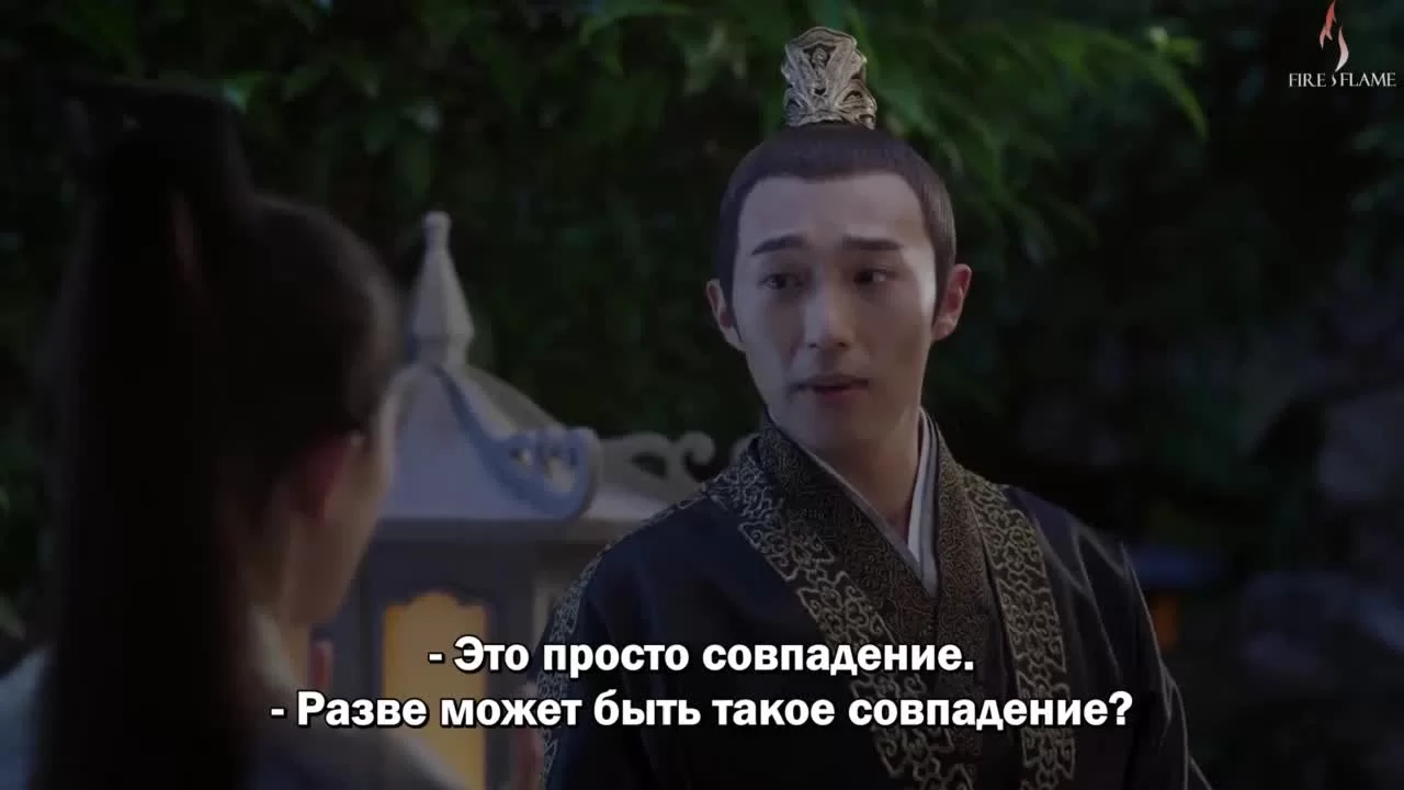 Новоландия: Жемчужное затмение (2021) 21 серия