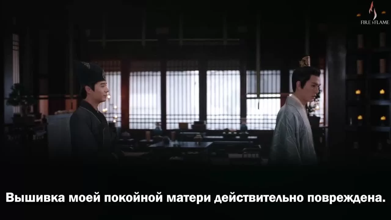 Новоландия: Жемчужное затмение (2021) 32 серия