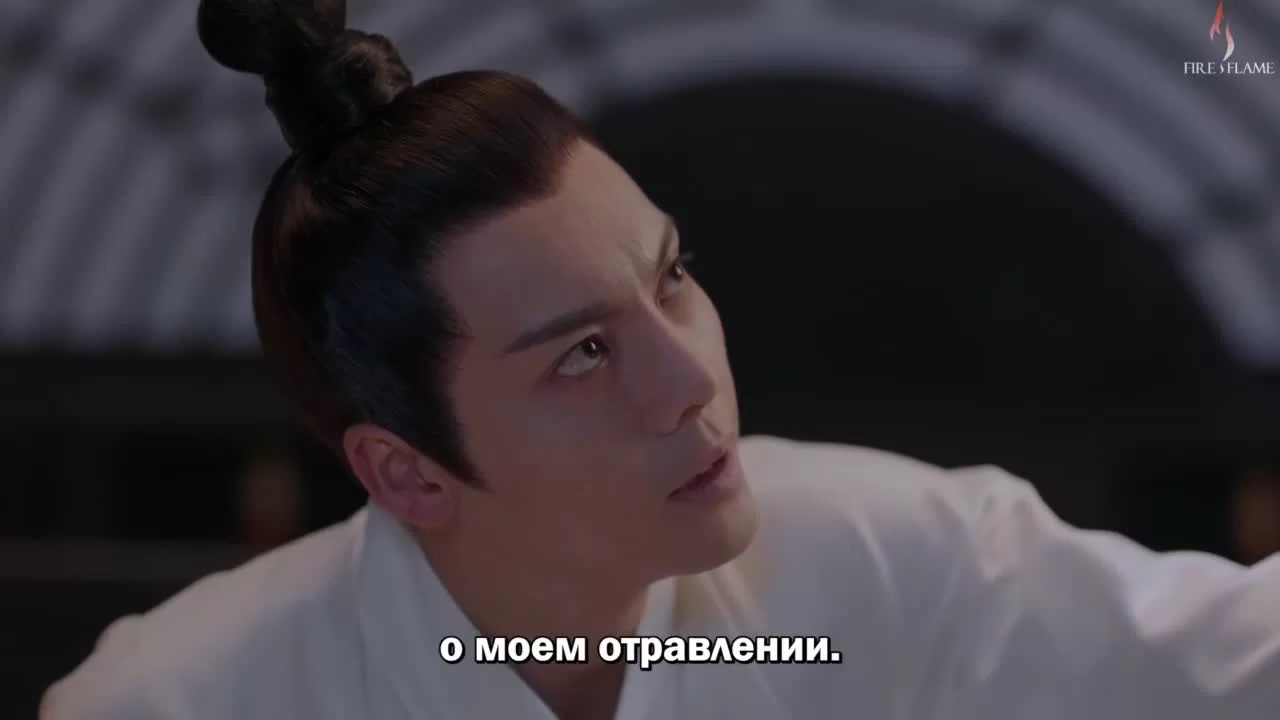 Новоландия: Жемчужное затмение 35 серия