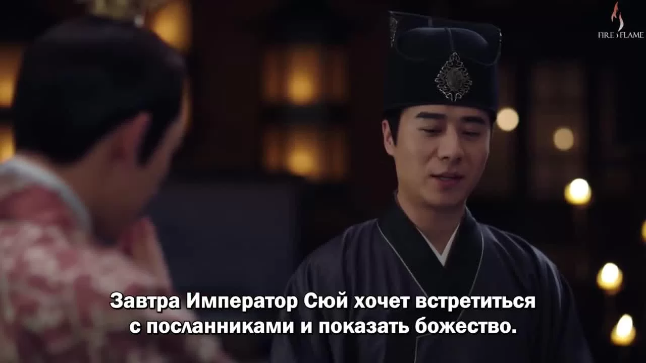 Новоландия: Жемчужное затмение 44 серия