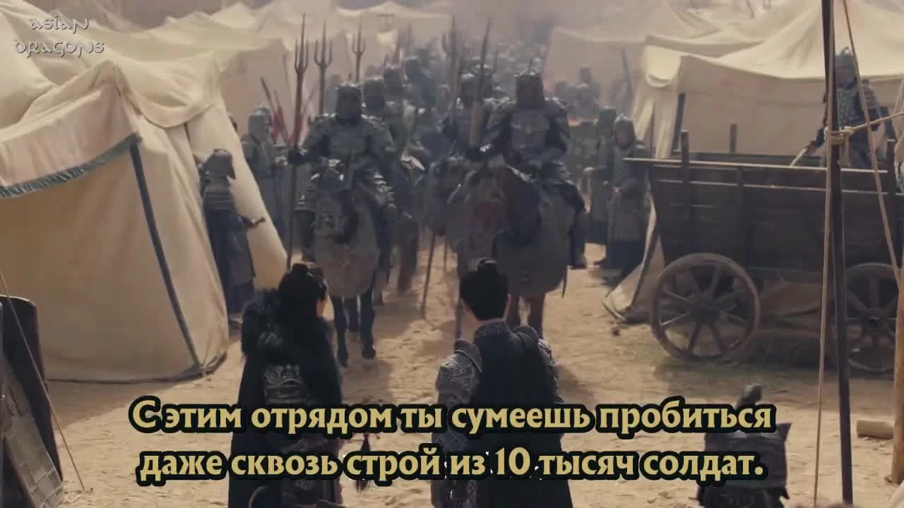 Новоландия: Флаг орла 11 серия