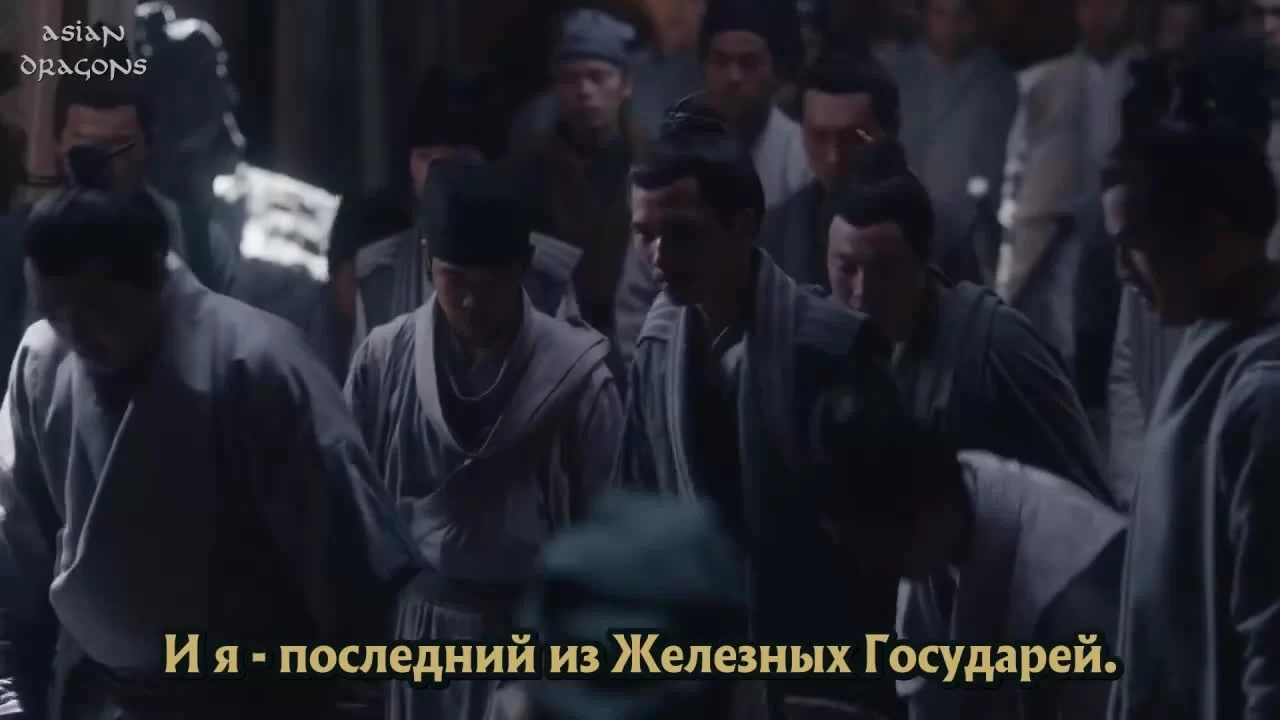 Новоландия: Флаг орла (2019) 17 серия