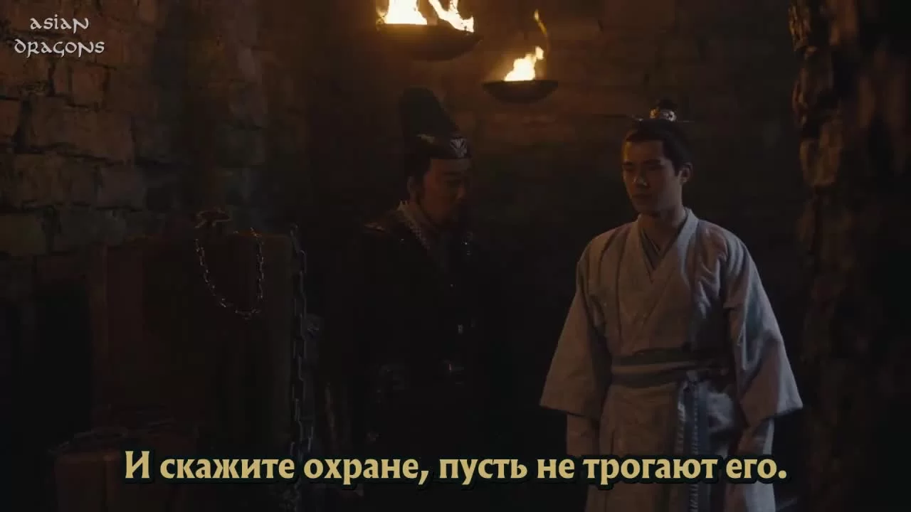 Новоландия: Флаг орла (2019) 20 серия