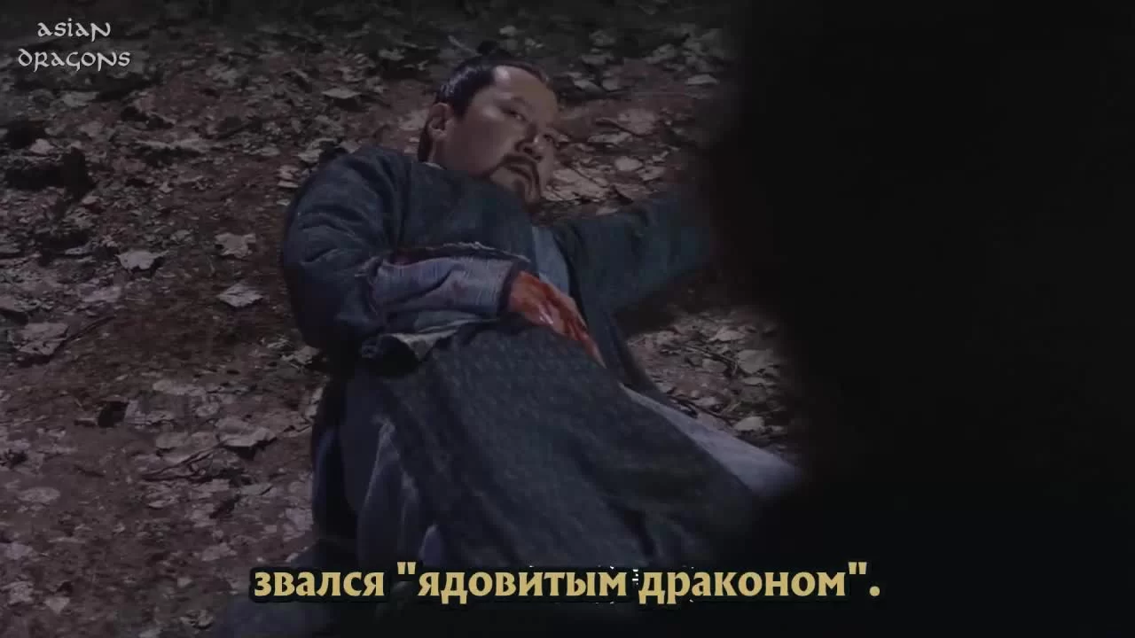 Новоландия: Флаг орла (2019) 4 серия