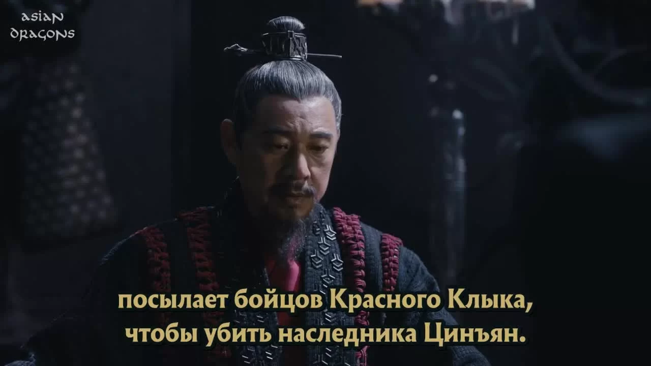 Новоландия: Флаг орла (2019) 5 серия