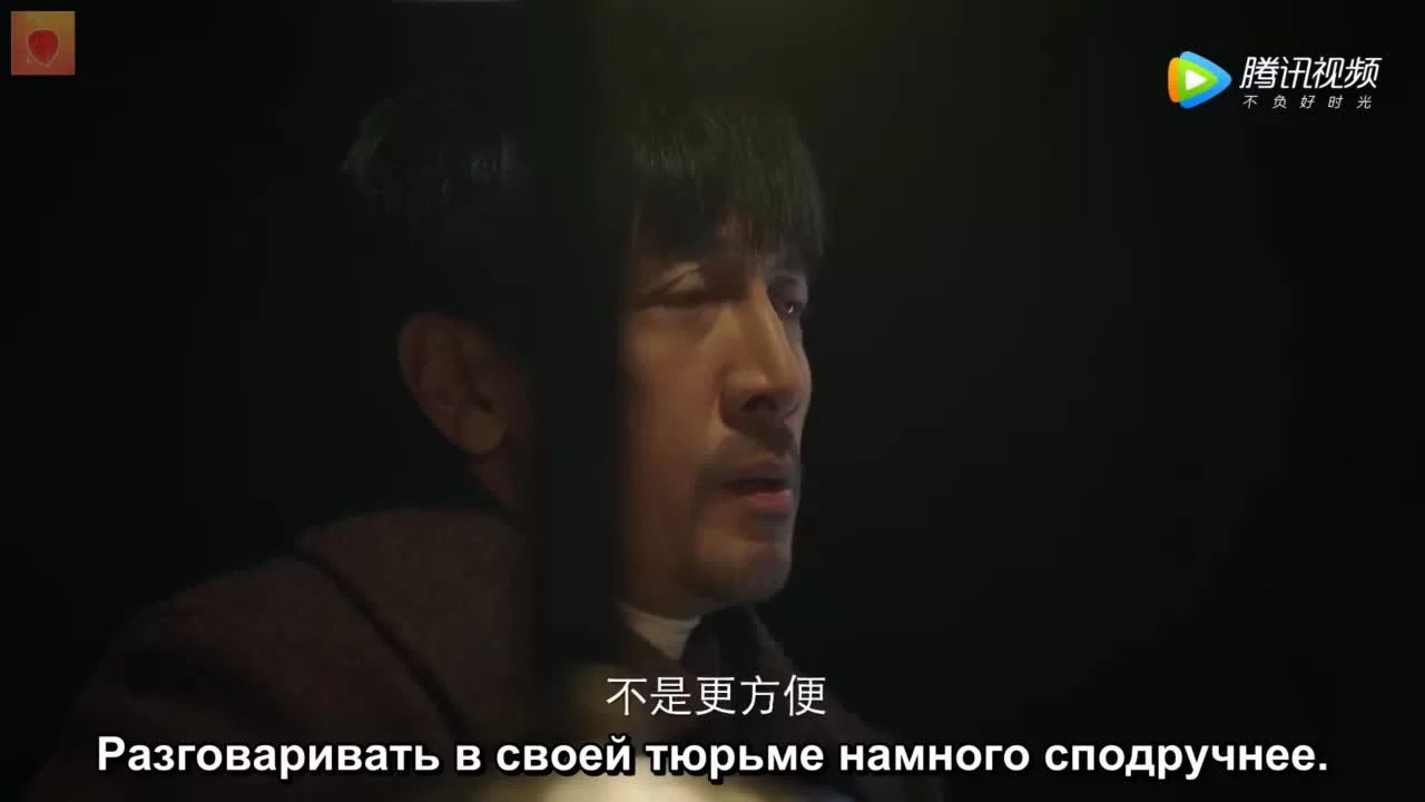 Новый мир (2020) 11 серия