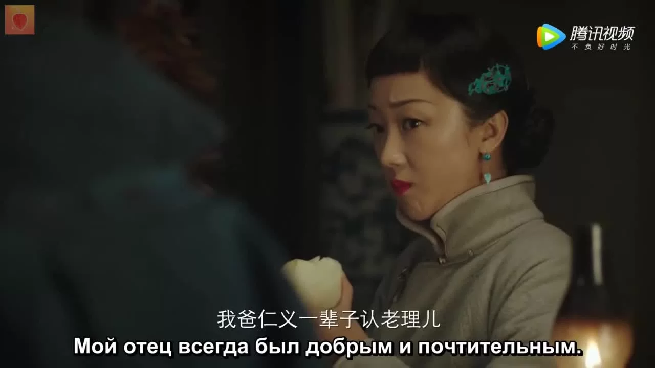 Новый мир (2020) 2 серия