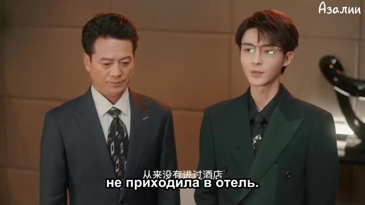 Ночь любви с тобой 10 серия